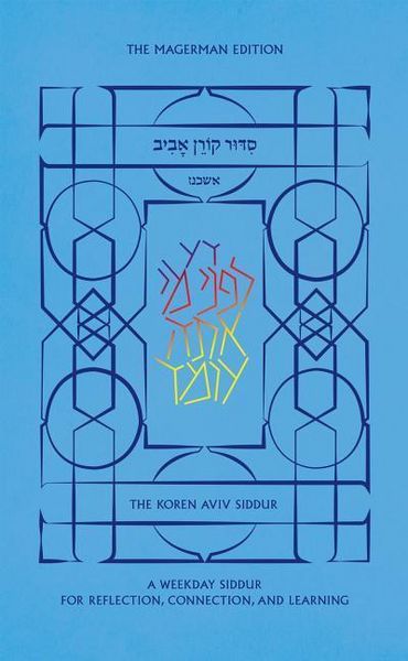Produktbild: Koren Aviv Weekday Siddur, Ashkenaz