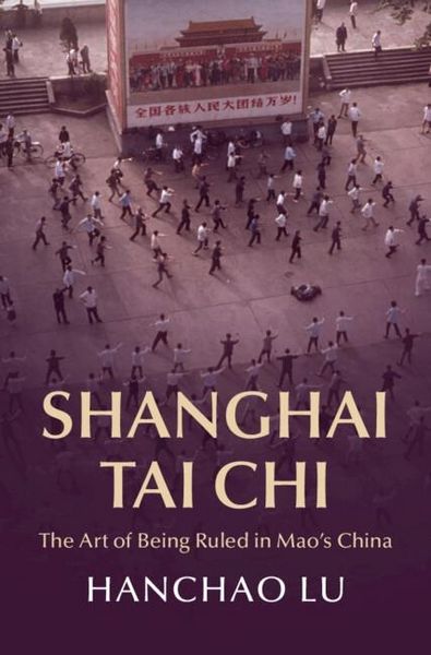Produktbild: Shanghai Tai Chi