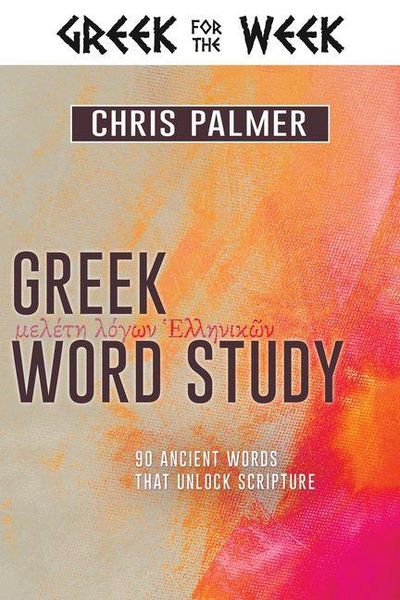 Produktbild: Greek Word Study