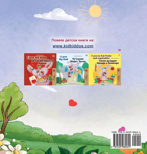 Produktbild: I am Thankful (Macedonian Book for Children)
