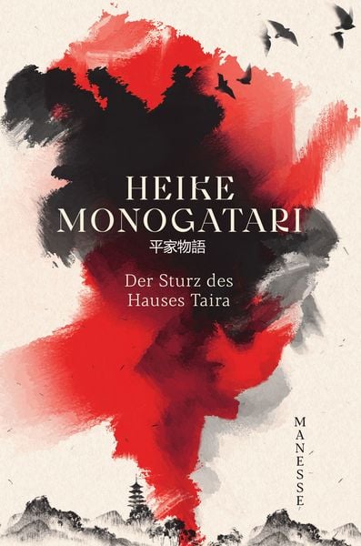 Heike Monogatari, Gebundene Ausgabe von , Manesse, 9783717525691