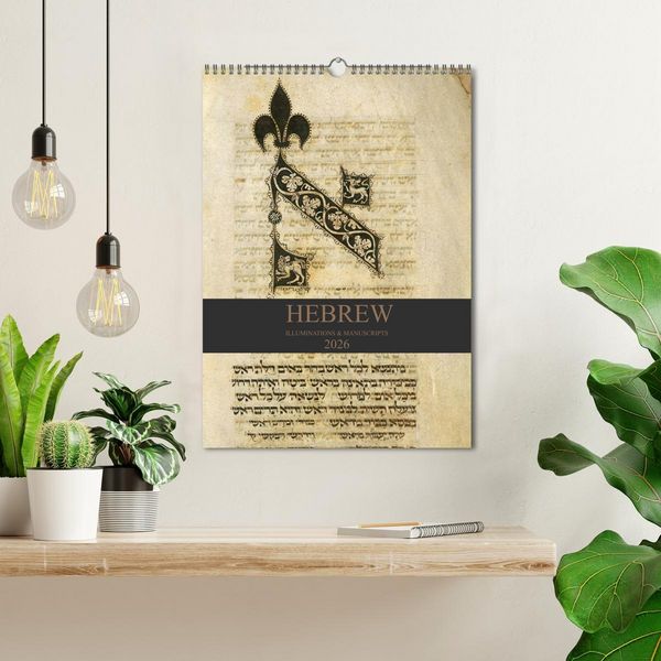 Produktbild: Hebrew Illuminations and Manuscripts (Wall Calendar 2026 DIN A3 portrait), CALVENDO 12 Month Wall Calendar