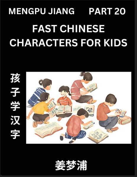 Produktbild: Fast Chinese Characters for Kids (Part 20) - Easy Mandarin Chinese Character Recognition Puzzles, Simple Mind Games to Fast Learn Reading Simplified Characters