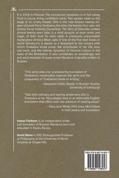 Produktbild: The Story of Sonechka