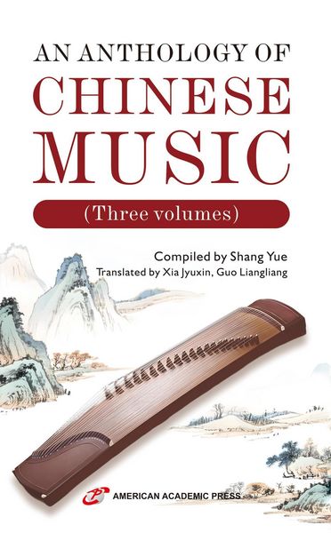 Produktbild: An Anthology of Chinese Music (Three volumes)