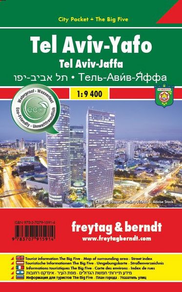Produktbild: freytag & berndt Innenstadtplan Tel Aviv-Yafo 1:9 400