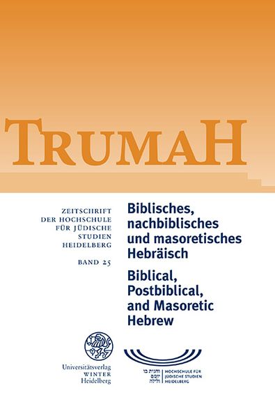 Produktbild: Trumah / Biblisches, nachbiblisches und masoretisches Hebr&auml;isch/Biblical, Postbiblical, and Masoretic Hebrew