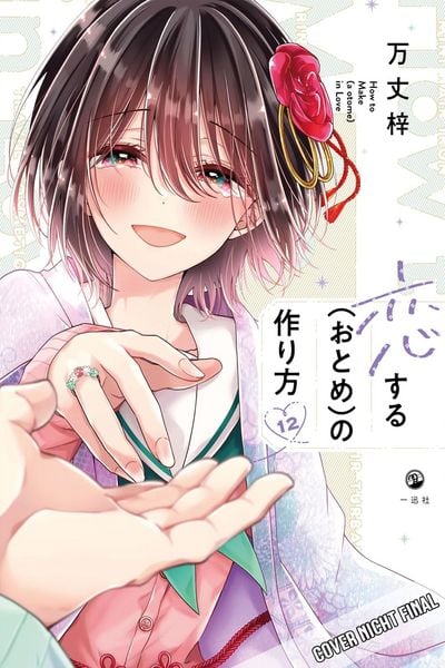  Tome 12