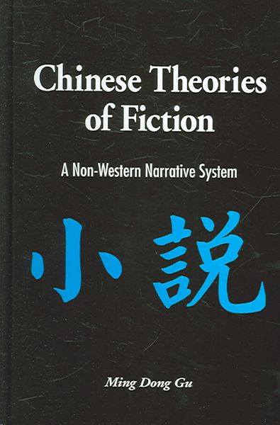 Produktbild: Chinese Theories of Fiction