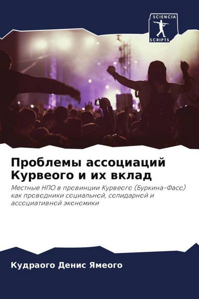 Produktbild: Problemy associacij Kurweogo i ih wklad