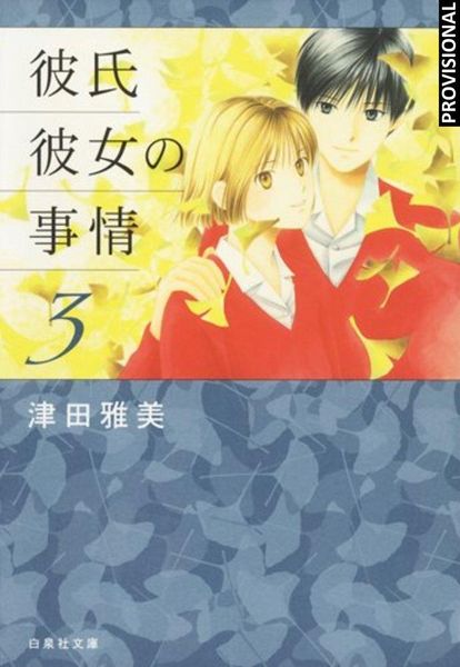 Produktbild: Kare Kano 3