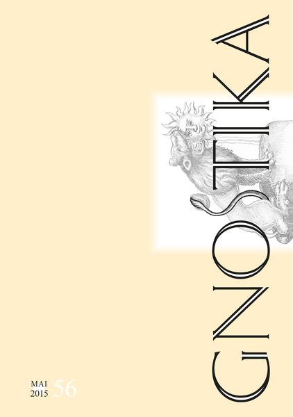 Produktbild: GNOSTIKA 56 &ndash; Raumgreifendes Denken