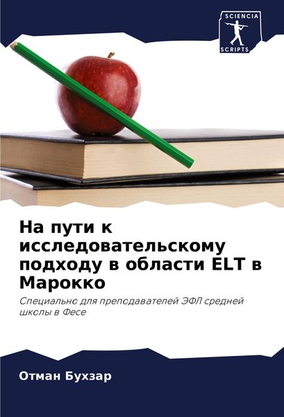 Produktbild: A Tale of Two Chilmarks
