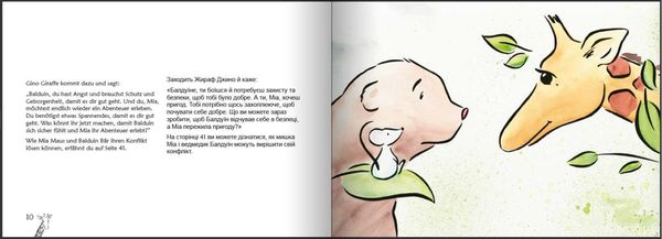 Produktbild: Was brauchst du? Mit der Giraffensprache und Gewaltfreier Kommunikation Konflikte kindgerecht l&ouml;sen / ЩО ТОБІ ПОТРІБНО? Вирішення конфліктів в дружній для дітей спосіб за допомогою мови жирафа та ненасильницького спілкування