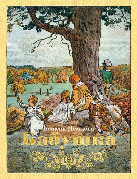 Produktbild: Babushka
