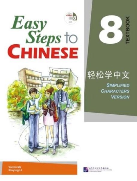 Produktbild: Easy Steps to Chinese vol.8 - Textbook
