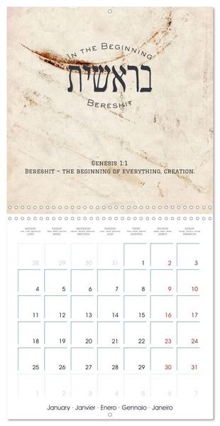Produktbild: The Radiance of Hebrew Letters of Spirit and Light (Wall Calendar 2027 12 &times; 12 Inch) CALVENDO 12 Month Wall Calendar