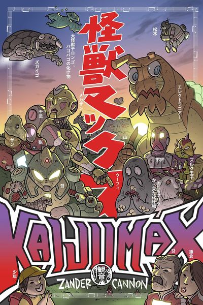 Produktbild: Kaijumax Book One