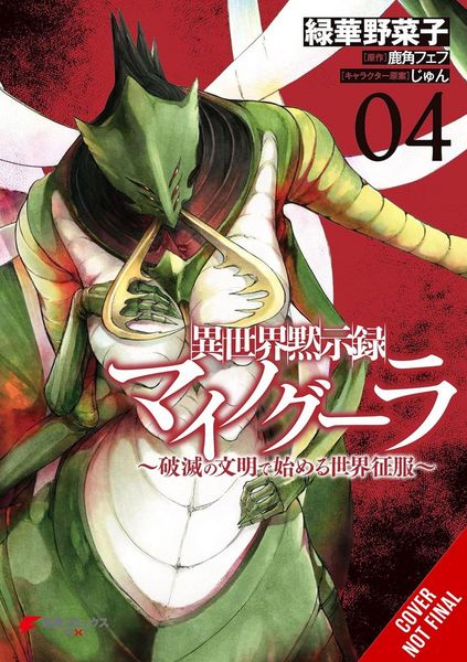 Produktbild: Apocalypse Bringer Mynoghra, Vol. 4 (manga)