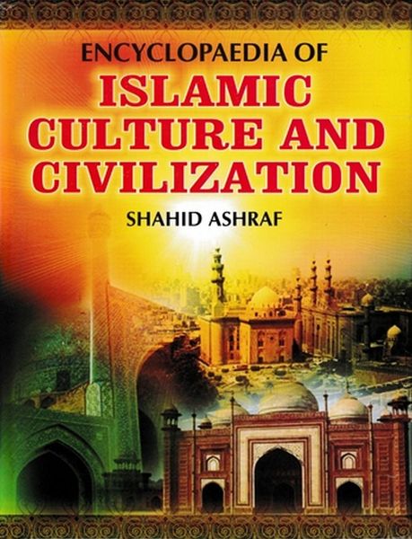 Produktbild: Encyclopaedia Of Islamic Culture And Civilization (Political Culture Of Islam)