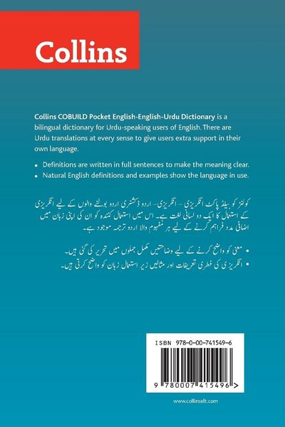 Produktbild: Collins Cobuild Pocket English-English-Urdu Dictionary