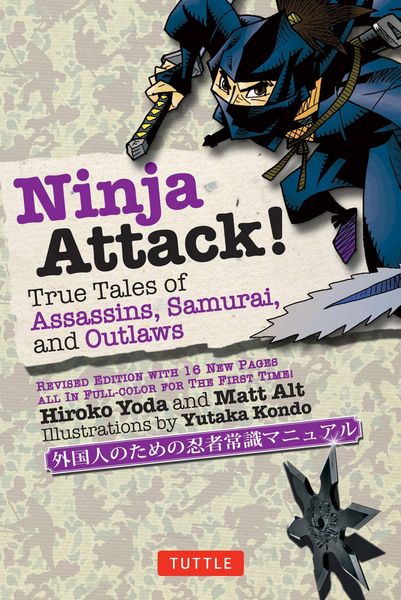Produktbild: Ninja Attack!