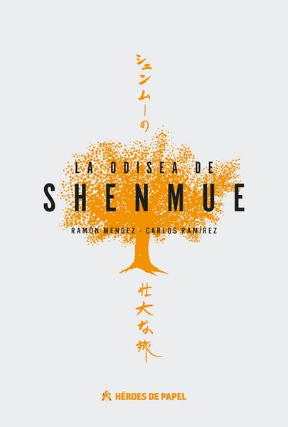 Produktbild: La odisea de Shenmue