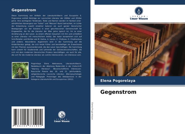 Produktbild: Gegenstrom