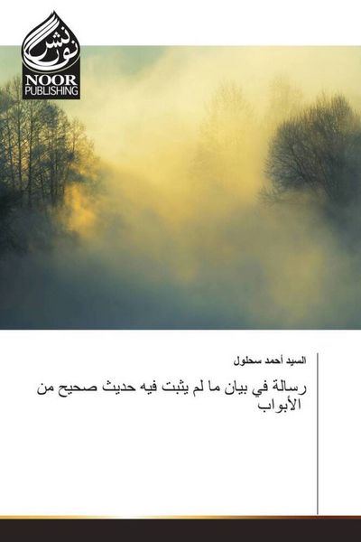 Produktbild: Arabischer Titel