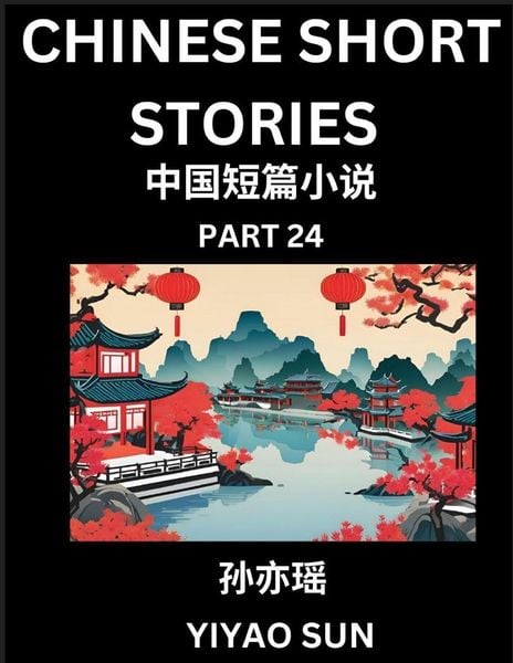 Produktbild: Chinese Short Stories (Part 24)- Learn Must-know and Famous Chinese Stories, Chinese Language & Culture, HSK All Levels, Easy Lessons for Beginners, English and Simplified Chinese Character Edition