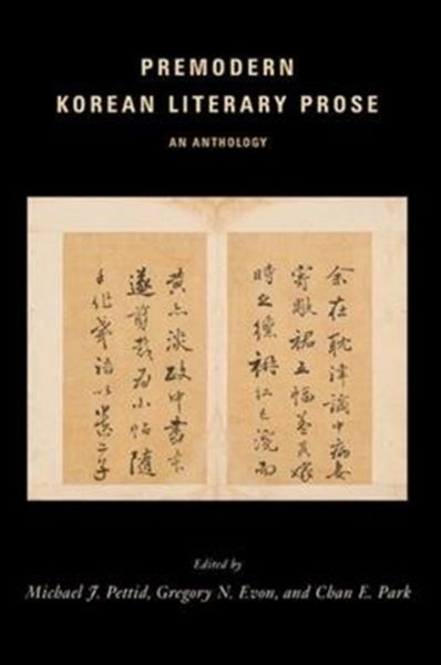 Produktbild: Premodern Korean Literary Prose