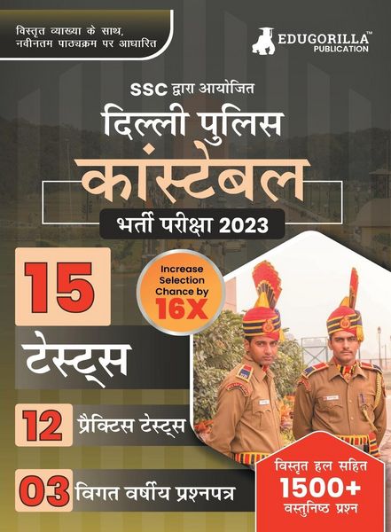 Produktbild: Delhi Police Constable Exam 2023 (Male & Female) - 12 Full Length Practice Mock Tests and 3 Previous Year Papers with Free Access to Online Tests