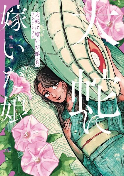 Produktbild: The Great Snake's Bride Vol. 8