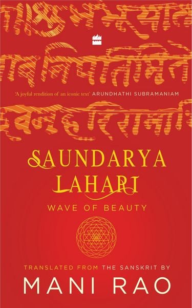 Produktbild: Saundarya Lahari