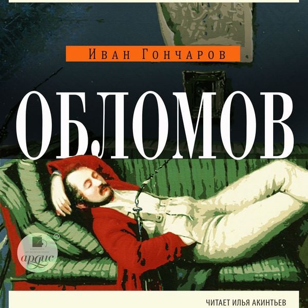 Oblomov