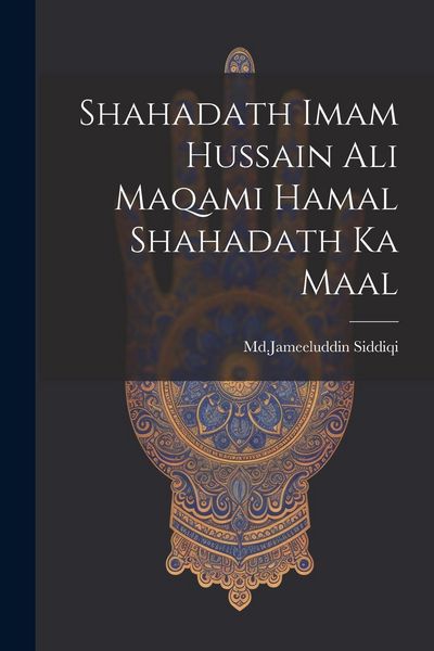 Produktbild: Shahadath Imam Hussain Ali Maqami Hamal Shahadath Ka Maal