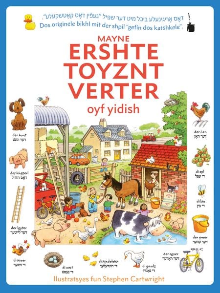 Produktbild: Mayne ershte toyznt verter oyf yidish