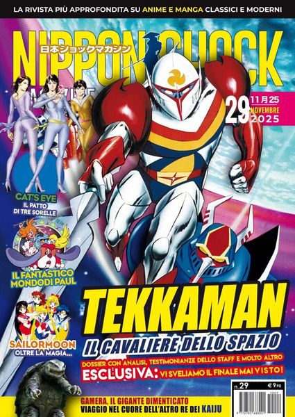 Produktbild: Nippon shock magazine (2025). Vol. 29