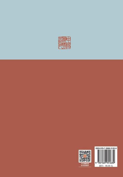 Produktbild: &iquest;&iquest;&iquest; Modern Academic and Cultural Prospects