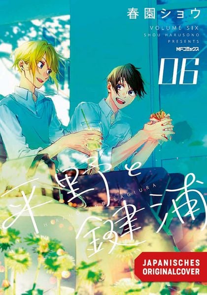 Produktbild: Hirano & Kagiura 06