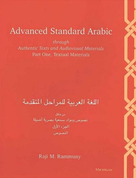 Produktbild: Rammuny, R: Advanced Standard Arabic Through Authentic Text