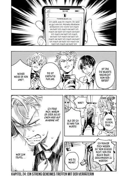 Produktbild: Honeko Akabanes Bodyguard 04