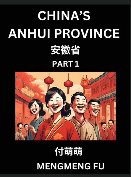 Produktbild: China's Anhui Province (Part 1)- Learn Chinese Characters, Words, Phrases with Chinese Names, Surnames and Geography, Books for Kids, Young and Adults, HSK All Levels to Understand Chinese Geographical Organization
