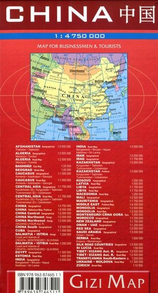 Produktbild: China Geographical Map