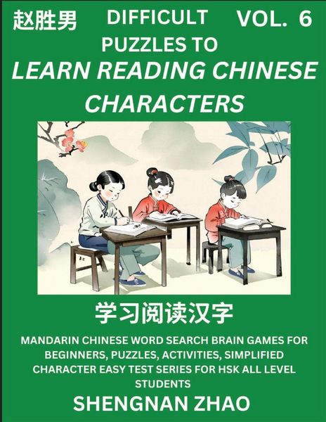 Produktbild: Difficult Puzzles to Read Chinese Characters (Part 6) - Easy Mandarin Chinese Word Search Brain Games for Beginners, Puzzles, Activities, Simplified Character Easy Test Series for HSK All Level Students