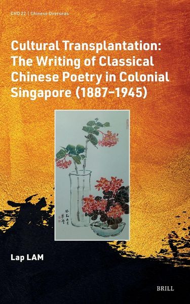 Produktbild: Cultural Transplantation: The Writing of Classical Chinese Poetry in Colonial Singapore (1887‒1945)