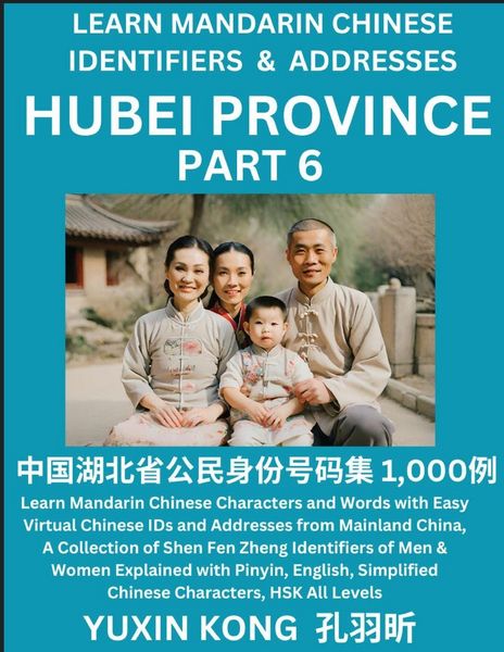 Produktbild: Hubei Province of China (Part 6)