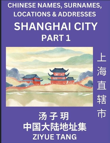Produktbild: Shanghai City Municipality (Part 1)- Mandarin Chinese Names, Surnames, Locations & Addresses, Learn Simple Chinese Characters, Words, Sentences with Simplified Characters, English and Pinyin