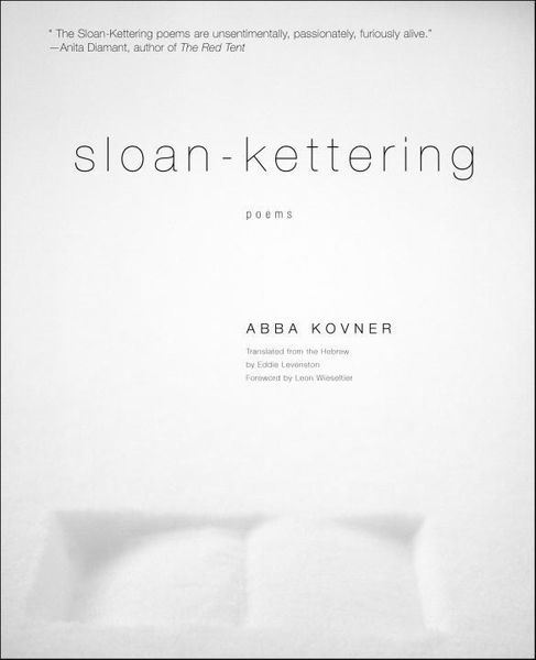 Produktbild: Sloan-Kettering