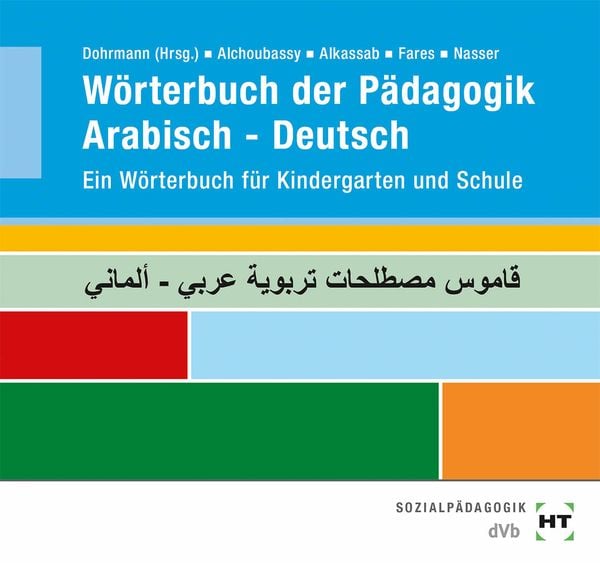 Wörterbuch der Pädagogik - Arabisch-Deutsch, Taschenbuch von Manal Alchoubassy , Afamia Alkassab , Sonja Fares , Hamad Nasser, Verlag Handwerk und
